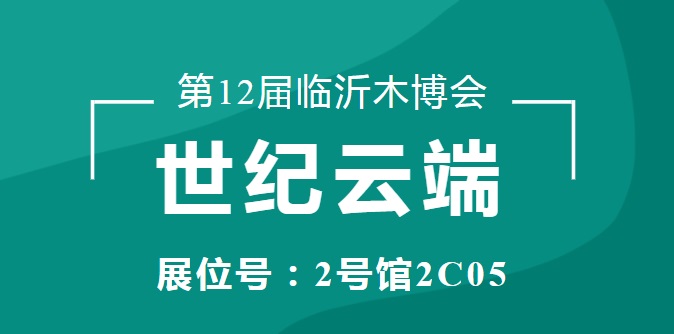 /news/n1/2023-08-19/197.html