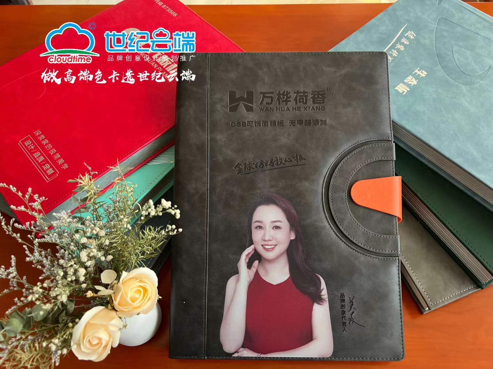 /news/n1/2023-08-19/196.html