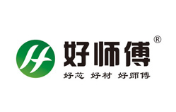 好師傅